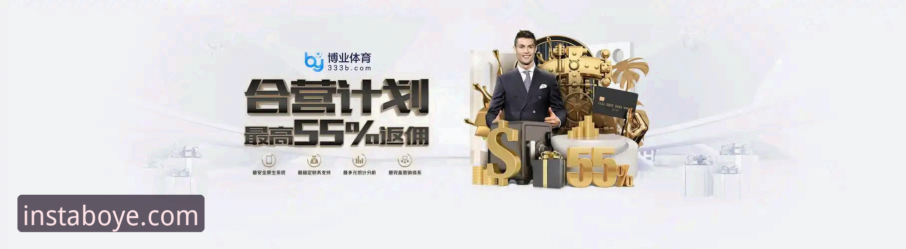 最新博业官网 博业体育官网使用指南:新手完整下载安装教程