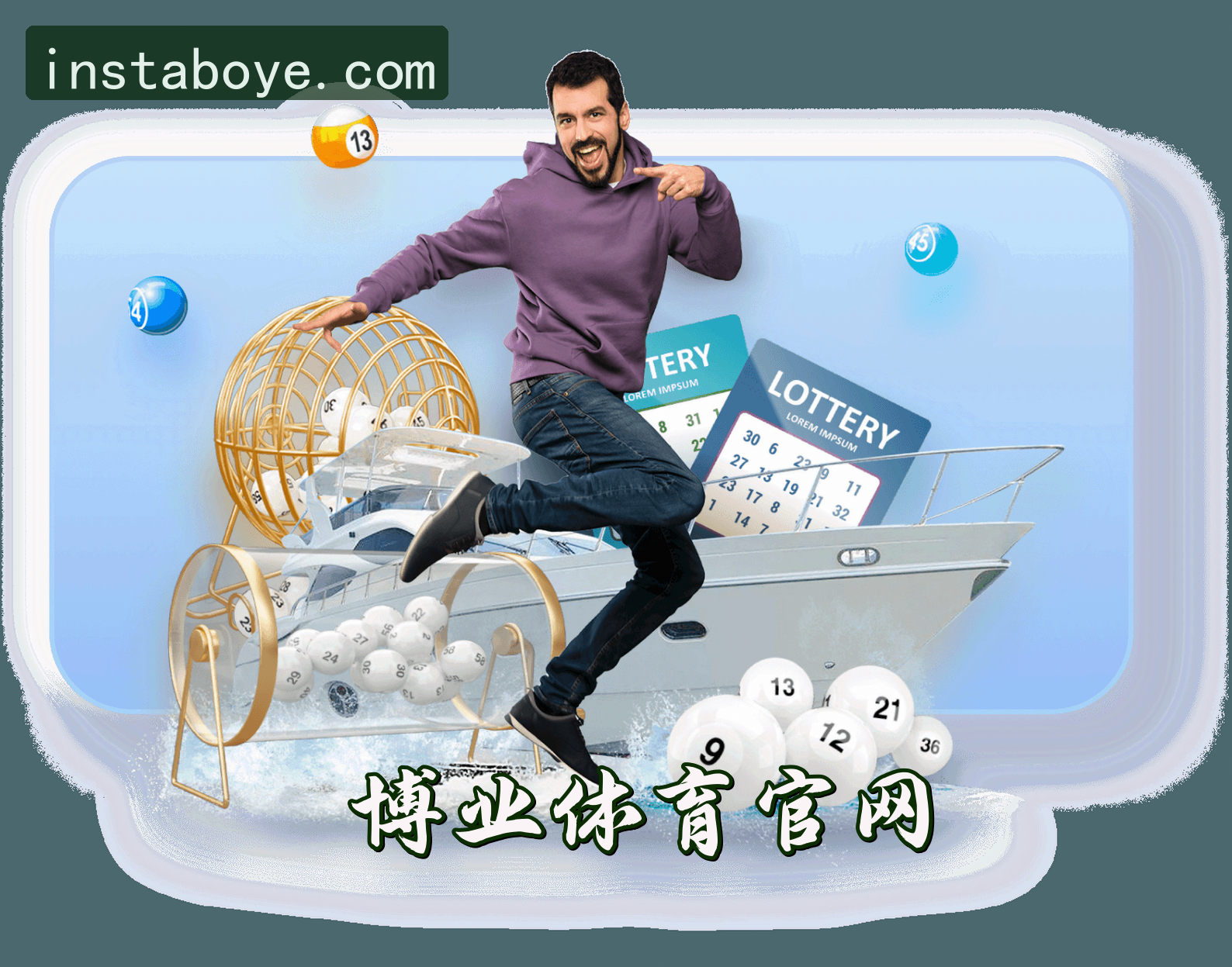 关于我们 - 博业(BOYE)官方网站 · 免费安装软件 · A8X7